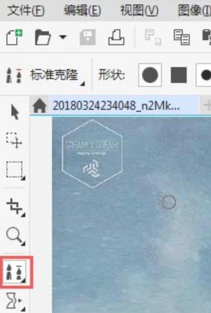 cdr去水印教程-cdr去水印教程图解插图2 cdr操作教程