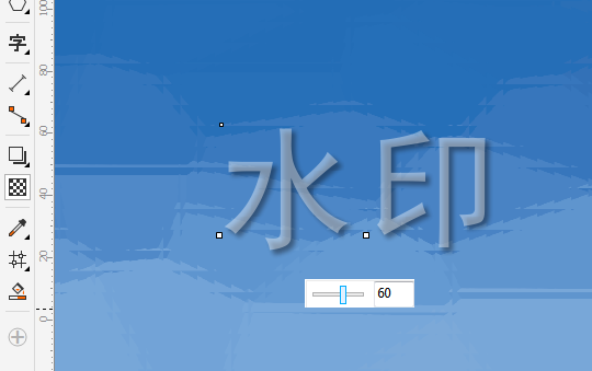 cdr去水印教程-cdr去水印教程图解插图5 cdr去水印教程-cdr去水印教程图解插图5