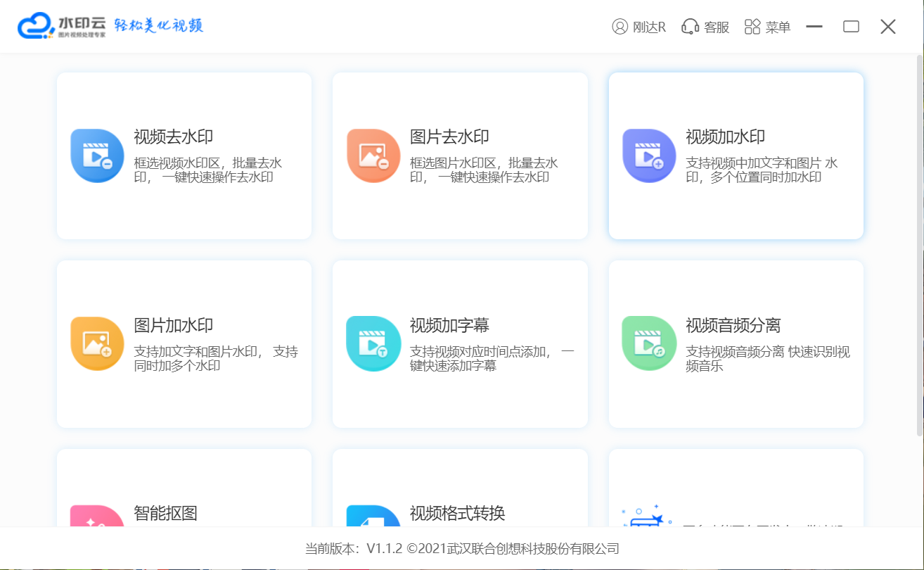 pdf怎么去掉水印-pdf去除水印的方法插图 pdf怎么去掉水印-pdf去除水印的方法插图