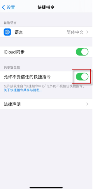 去水印快捷指令-短视频去水印快捷指令下载插图1 去水印快捷指令
