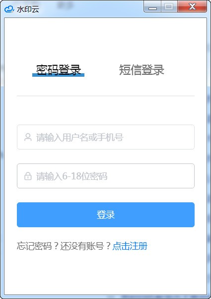 去水印快捷指令-短视频去水印快捷指令下载插图 水印云