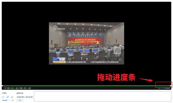 视频去水印软件哪个好用-视频去水印软件免费的哪个好插图4 去水印