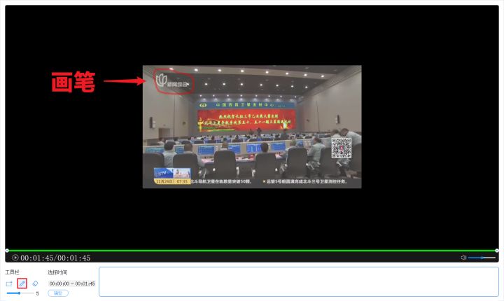视频去水印软件哪个好用-视频去水印软件免费的哪个好插图5 视频去水印