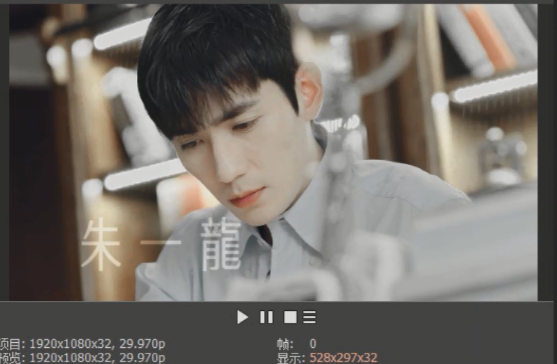 vegas下载安装-vegas中文版(附教程)插图3 vegas下载安装-vegas中文版(附教程)插图3