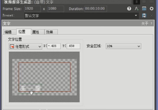 vegas下载安装-vegas中文版(附教程)插图2 vegas下载安装-vegas中文版(附教程)插图2