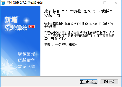 可牛影像去水印的方法-可牛影像手机版怎么去除视频水印插图 可牛影像去水印的方法-可牛影像手机版怎么去除视频水印插图